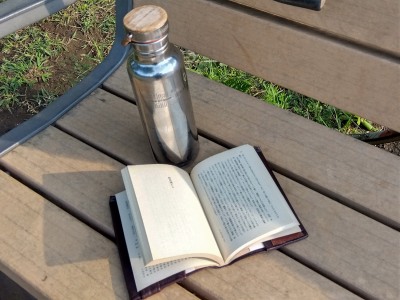 公園で読書