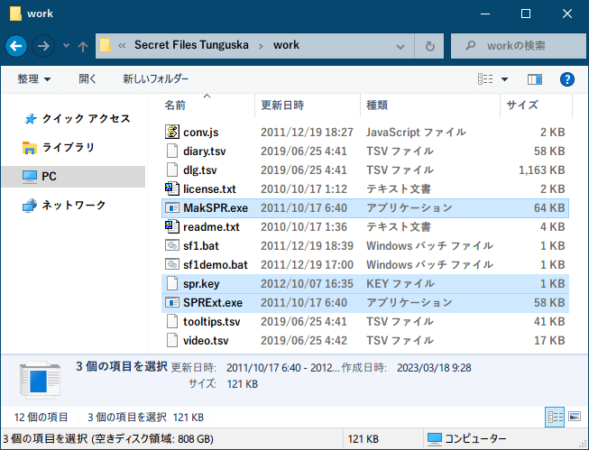 PC ゲーム Secret Files: Tunguska 日本語化メモ、PC ゲーム Secret Files: Tunguska 日本語化手順、oezmen.eu から tunguska.zip をダウンロードして展開・解凍、bin フォルダにある MakSPR.exe、SPRExt.exe、spr.key ファイルを work フォルダに配置（spr.key ファイルは MakSPR\bin フォルダと SPRExt\bin フォルダにあるがどちらもファイルは同じ）work フォルダに 