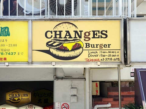burgerchanges12.jpg