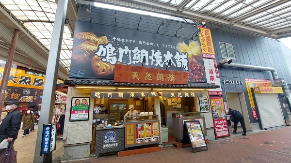 Taiyaki shop at Osaka