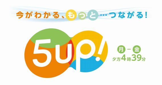 野球懸賞 カープ 菊池涼介 選手サイン入りグローブをプレゼント 5up! 広島ホームテレビ