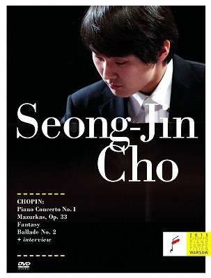 チョ・ソンジン 「第17回ショパン国際ピアノ・コンクール・ライヴ」【激安DVD】 Seong-Jin Cho, 17th Chopin Piano Competition Live