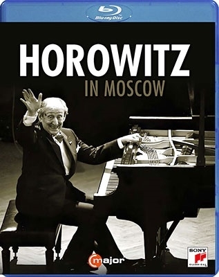 ホロヴィッツ・イン・モスクワ1986【激安Blu-ray Disc】 Horowitz in Moscow