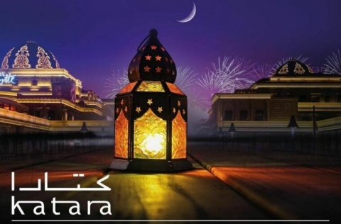 katara-cultural-village-ramadan-events-2023.jpg