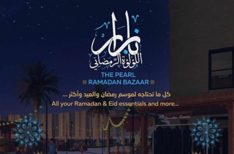 the-pearl-ramadan-bazaar-2023.jpg
