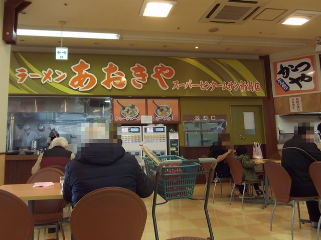 あおきや新潟ムサシ店・R4 3 店