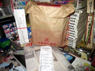 くまざわ書店紙袋 (5)