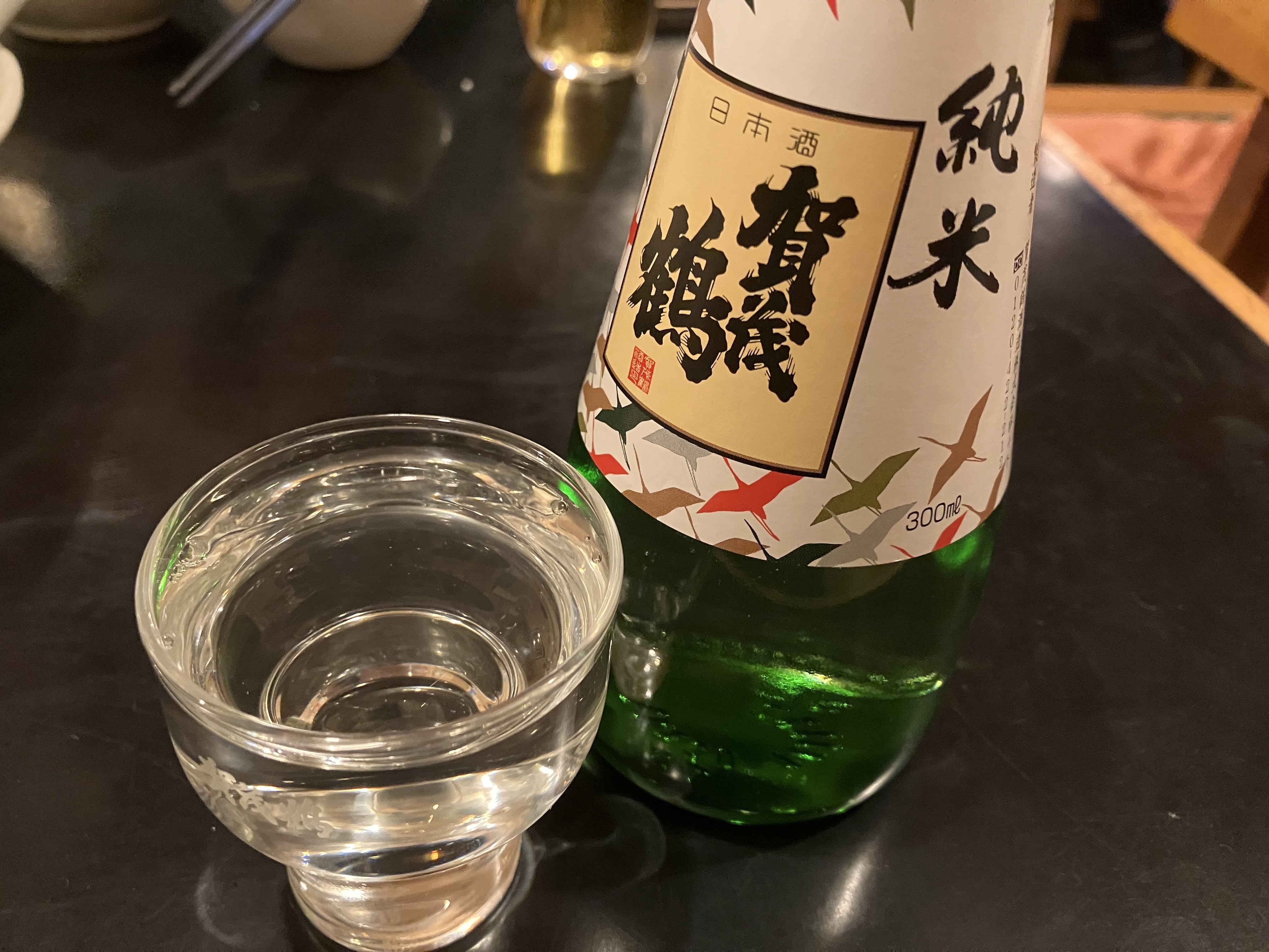 大衆割烹「松」賀茂鶴生酒
