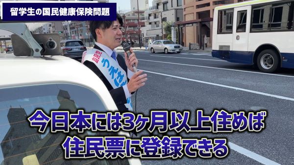 神戸市議会議員選挙は、上畠寛弘（うえはた のりひろ）