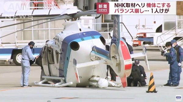 2023/03/02 　NHKのヘリコプターがバランスを崩し機体が地面に接触しました。 　2日午前10時40分ごろの岡山空港の映像です。画面右のヘリコプターがホバリングしながら着陸姿勢に入ります。しかし、この後、異変に