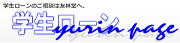 友林堂_logo