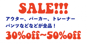 SALE15.png