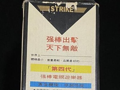 strike-401.jpg