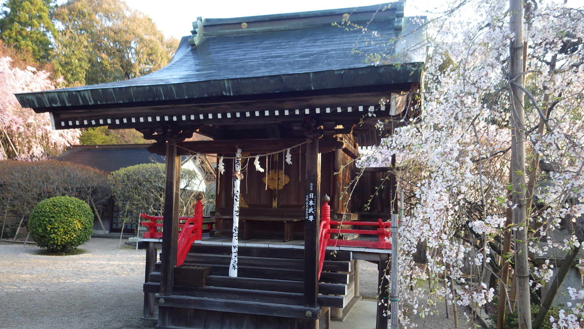 日本武尊の神社