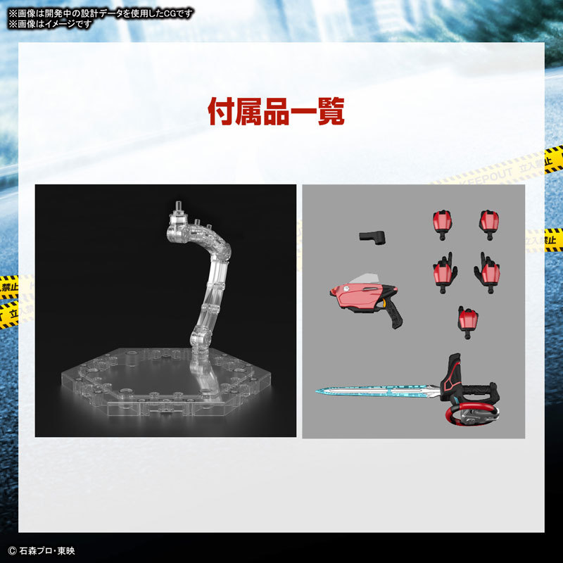 Figure-rise Standard 仮面ライダードライブ タイプスピード プラモデルFIGURE-152324_09