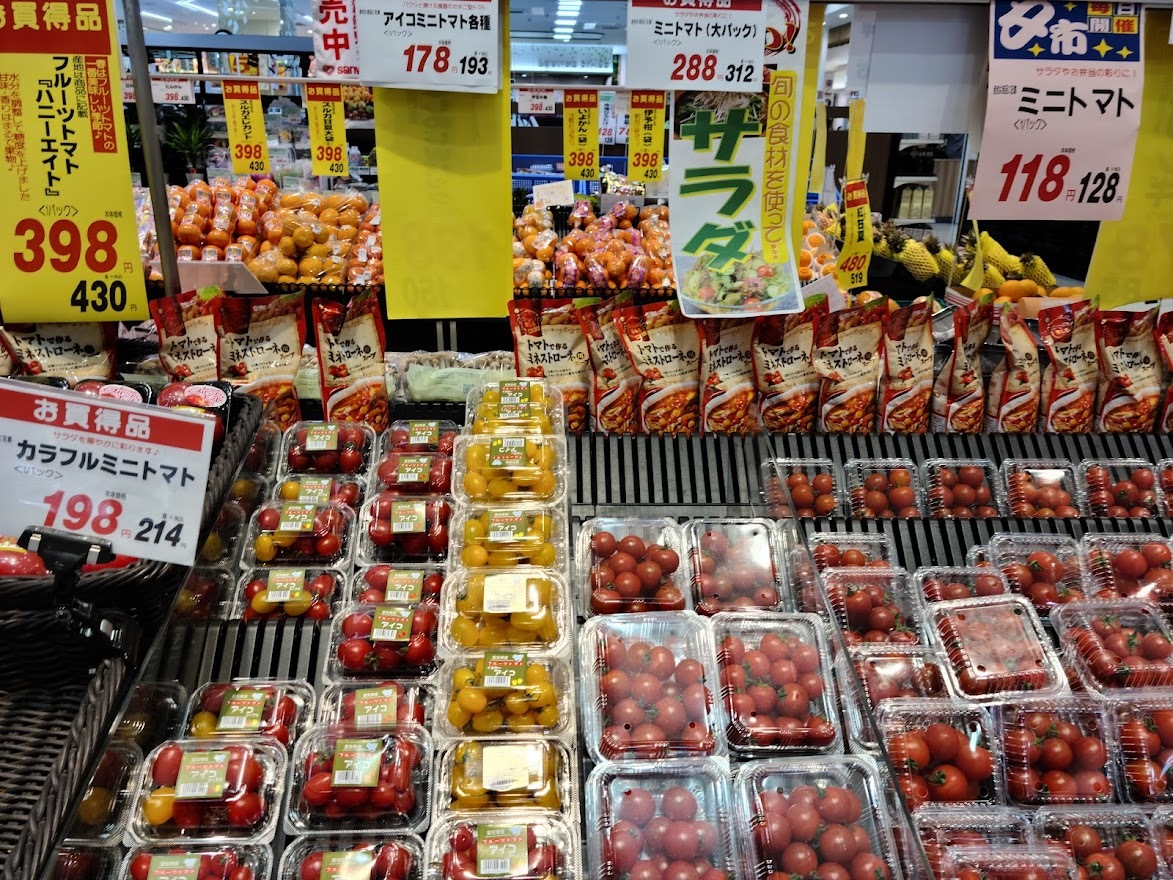 4月のスーパーのお値段2023 (1)