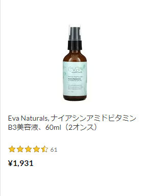 Eva Naturals, ナイアシンアミドビタミンB3美容液、60ml（2オンス）