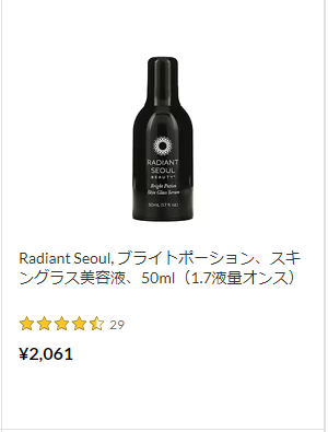 Radiant Seoul, ブライトポーション、スキングラス美容液、50ml（1.7液量オンス）