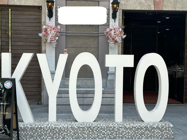 京都だ