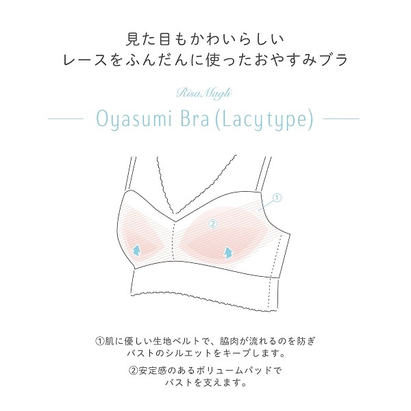 lacy-oyasumi.jpg