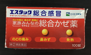 日本の風邪薬