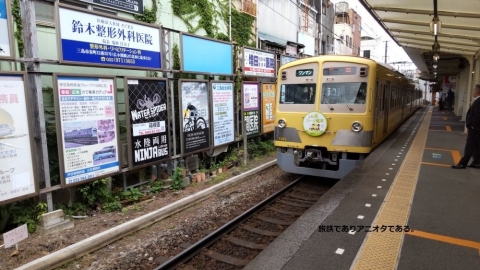 伊豆箱根鉄道1300系