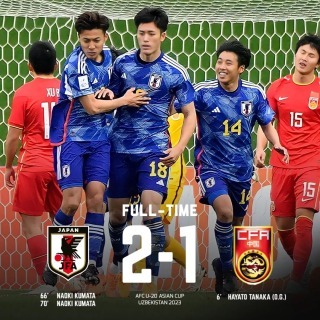 AFC U-20 Asian Cup Group D MD1 Japan 2_1 China 2023