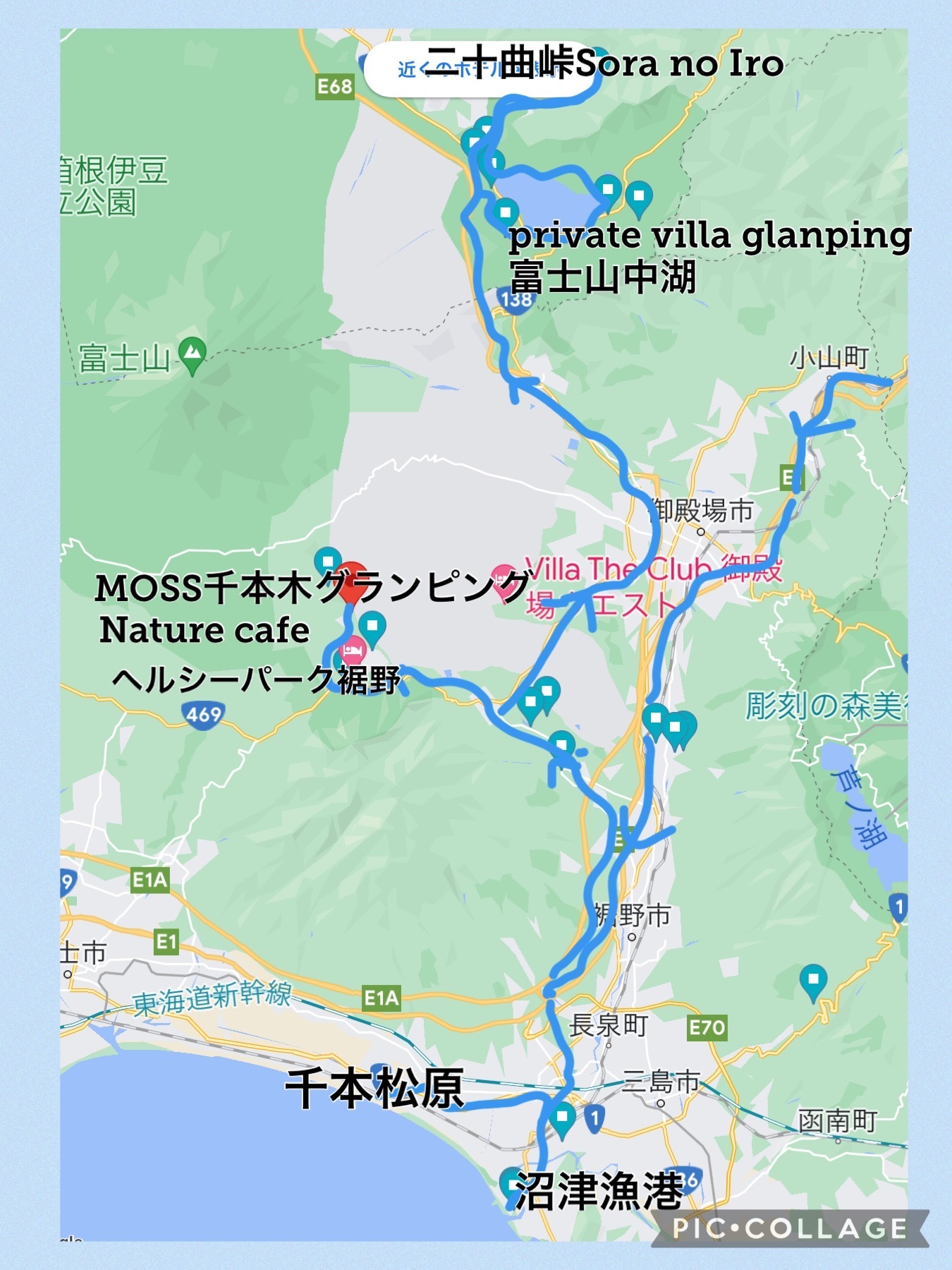 2023GW 静岡裾野〜山梨山中湖グランピングドライブ旅行行程