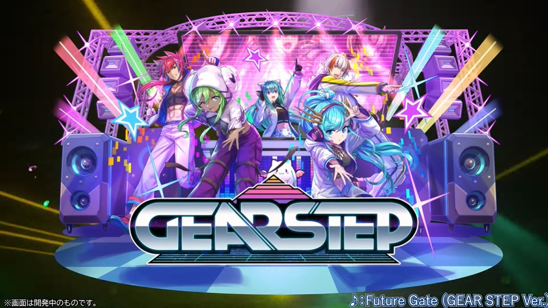 GEAR STEP/Future Gate