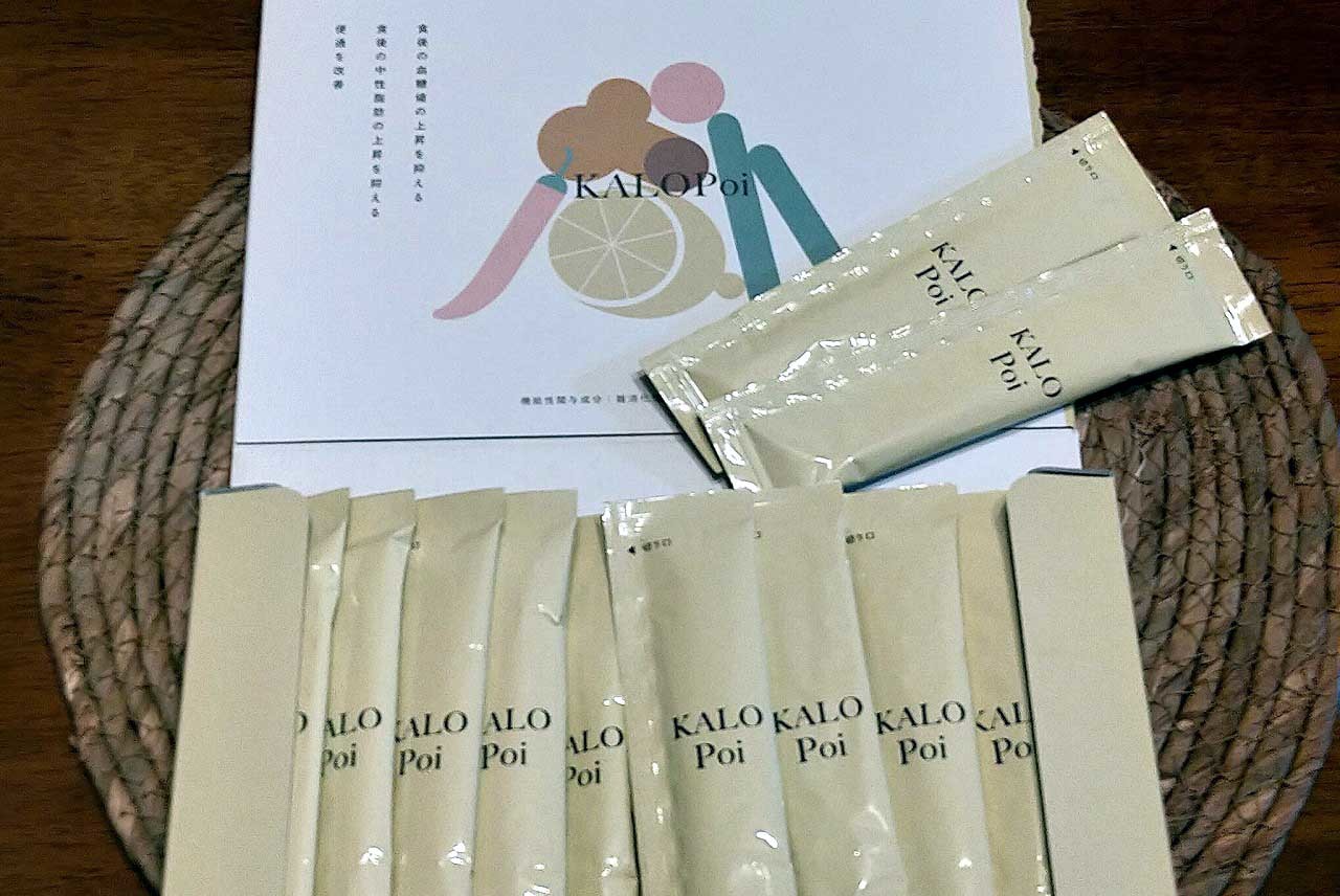 PR》ダイエットゼリーに見えないかわいいパッケージの「KALOPoi」は味もおいしいんです！ さとちんのPlatinum Days