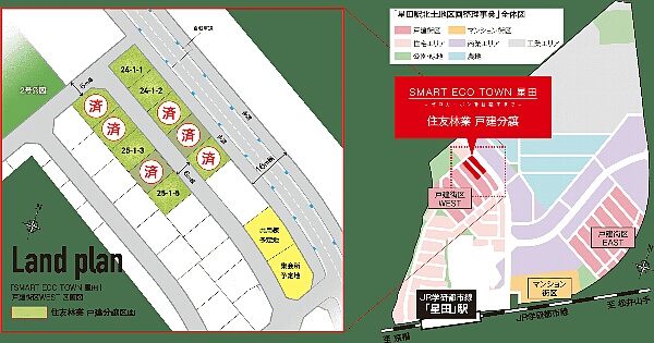 smart_eco_ town_hoshida_map_20230325up