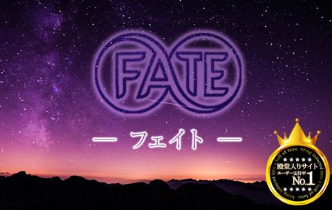 【FATE/フェイト】FUNNY DECORATION Co.,Ltd 詐欺