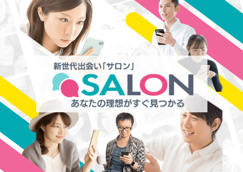 【SALON/サロン】株式会社ブラッシュアップ 詐欺