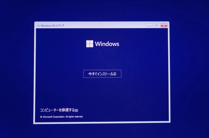 Windows_Loop_Recovery_013.jpg