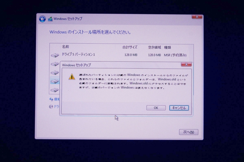 Windows_Loop_Recovery_015.jpg