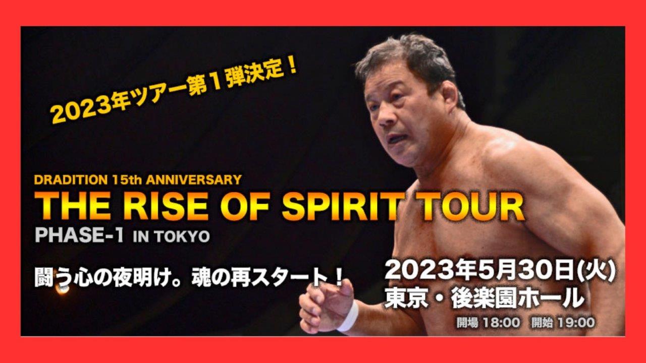 DRADITION THE RISE OF SPIRIT TOUR PHASE　2023年5月30日