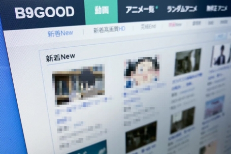 アニメ違法視聴サイト「B9GOOD」がようやく閉鎖！　中国が摘発